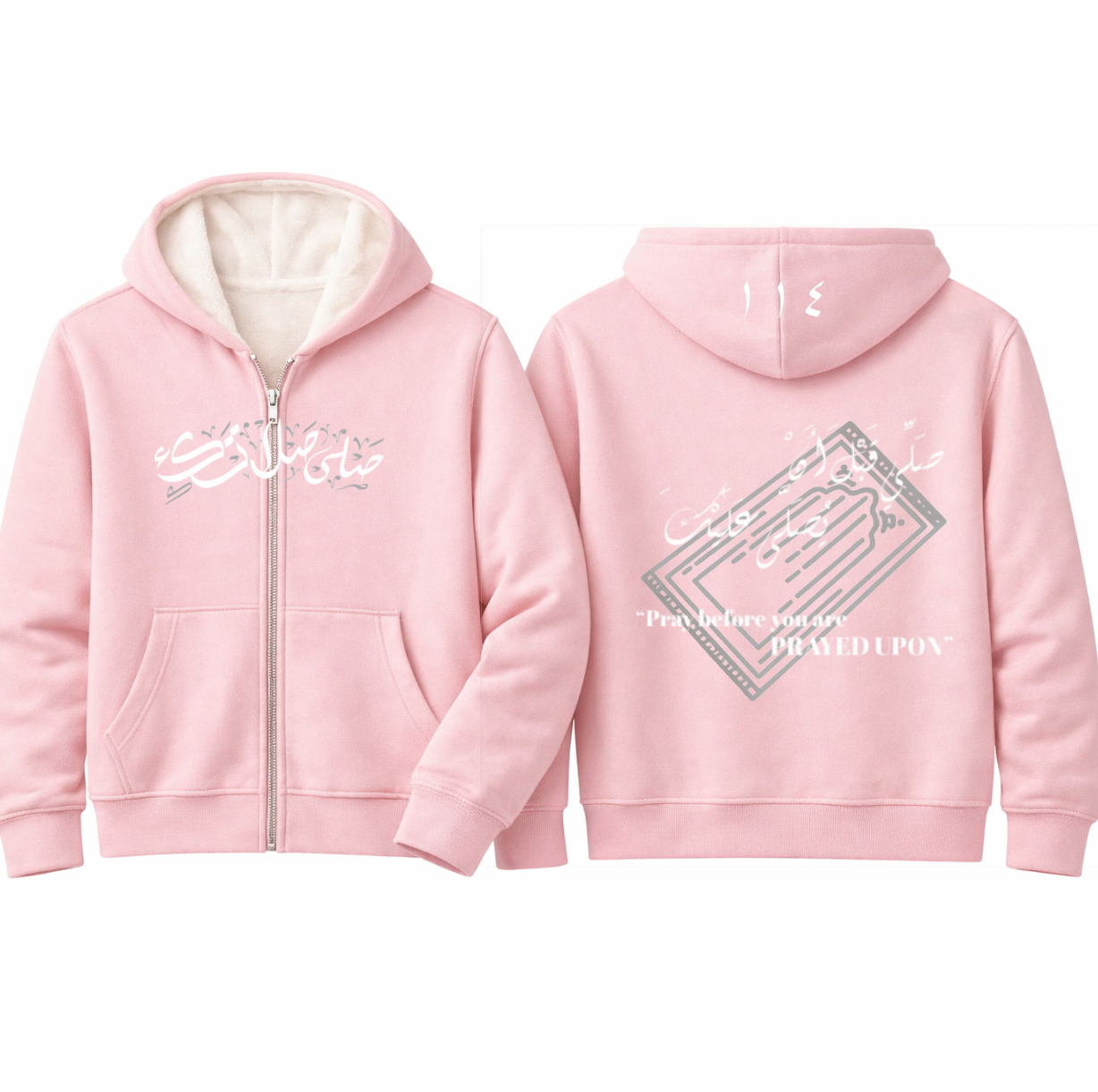 Zip up - Pray before you are prayed upon